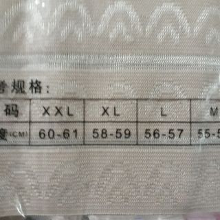 Gen nịt bụng, đai nịt bụng 2 khuy cài