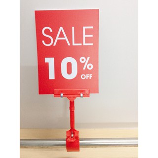 Bảng khuyến mãi, Bảng SALE OFF
