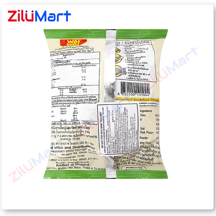 Mì Thái Lan Waiwai vị thịt heo bằm  loại 60g