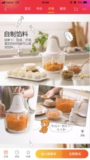 Máy xay thịt bear