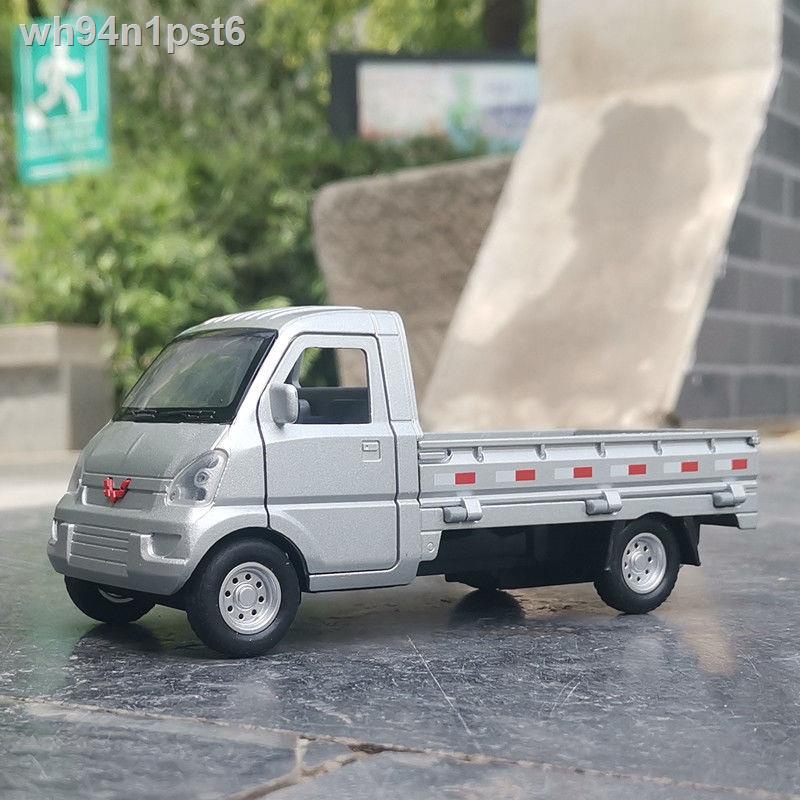 ✥ ▲ ✑▦ↂ1/24 Xe tải nhỏ Wuling hàng đơn kéo hàng đồ chơi trẻ em ô tô hợp kim mô hình âm thanh và ánh sáng