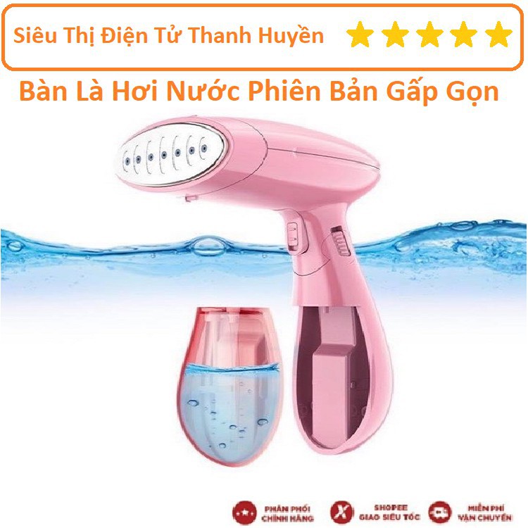 Mua ngay Bàn là hơi nước phiên bản gấp gọn dễ dàng mang theo khi đi du lịch, đi công tác. [Freeship 10k]