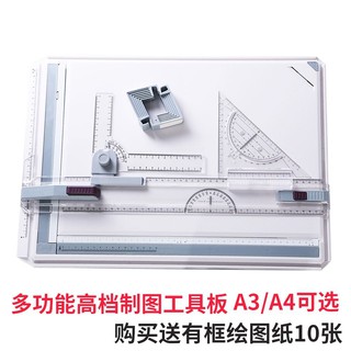 Bảng Vẽ Kỹ Thuật A3 A4 Chuyên Dụng