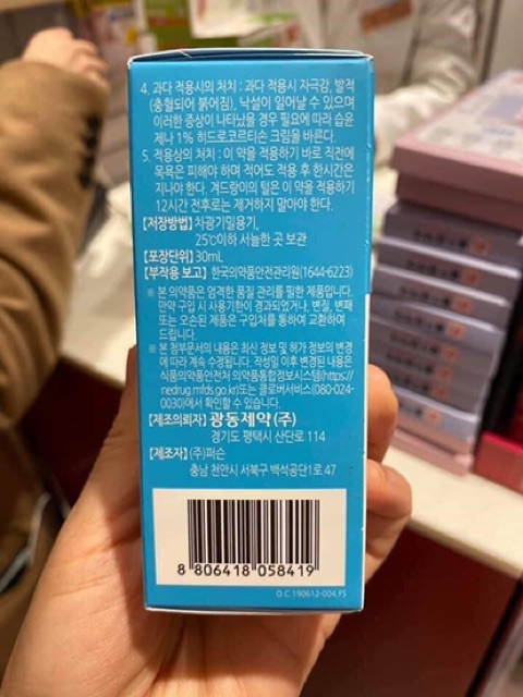 LĂN KHỬ MÙI / LĂN NÁCH KWANGDONG HÀN QUỐC | BigBuy360 - bigbuy360.vn