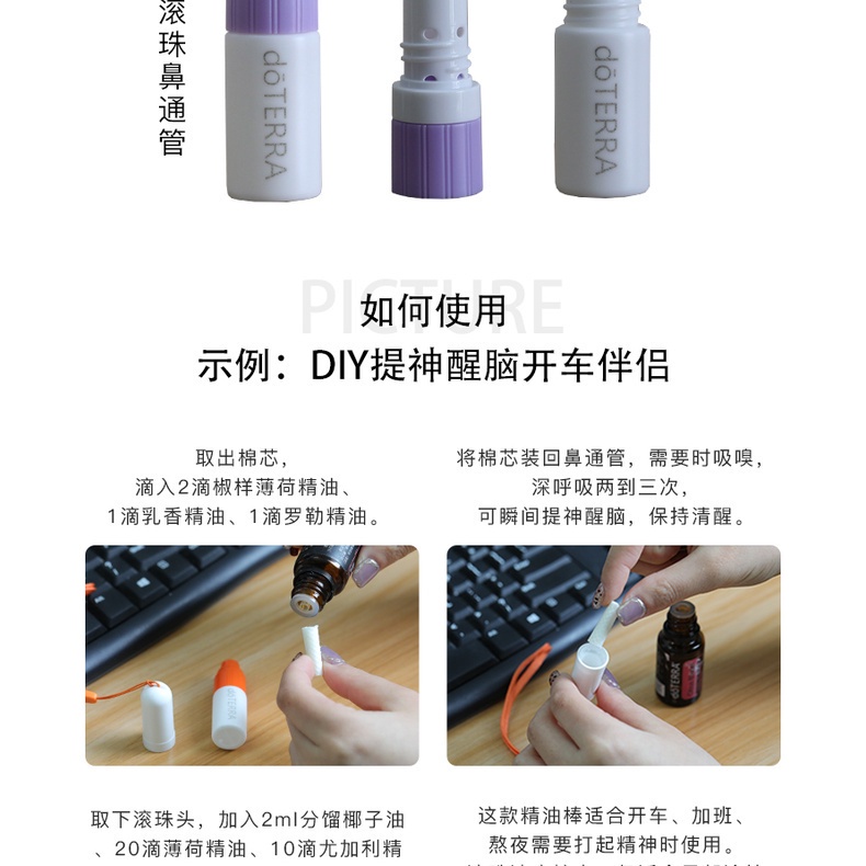 Chai Tinh Dầu 5ml Hai Trong Một Hình Bóng Tròn Có Mùi Thơm Và Mũi Xoan