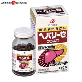 Viên uống bổ gan Nhật Bản Hepalyse Ex 180 viên