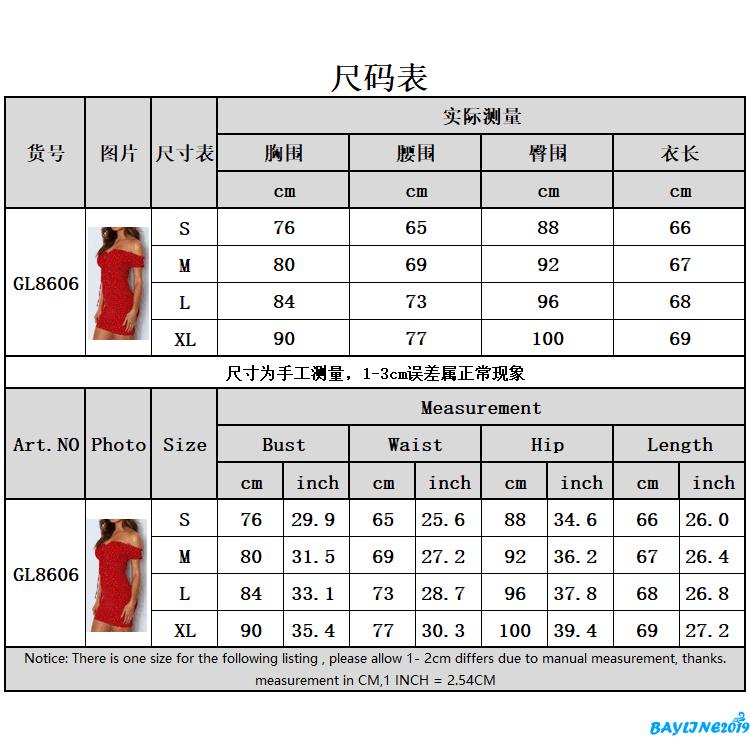 Đầm nữ trễ vai ngắn tay họa tiết hoa thời trang