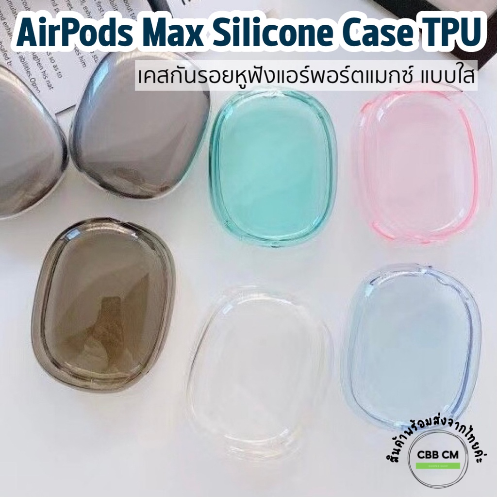 Hộp đựng airpod max trong suốt Tpu chống trầy xước silicone táo