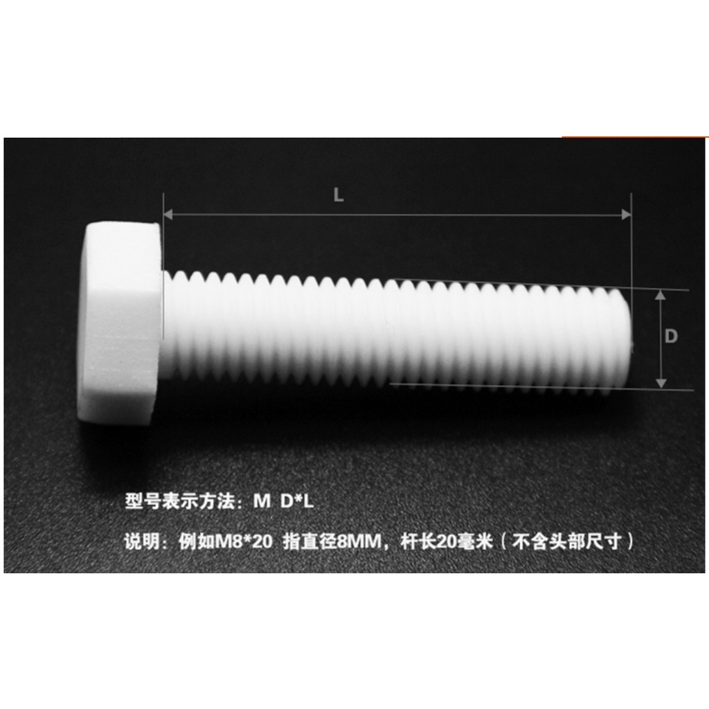 Bu Lông Lục Giác Bằng Nhựa Polypropylene M6M8M10M12 Cách Nhiệt Chống Ăn Mòn