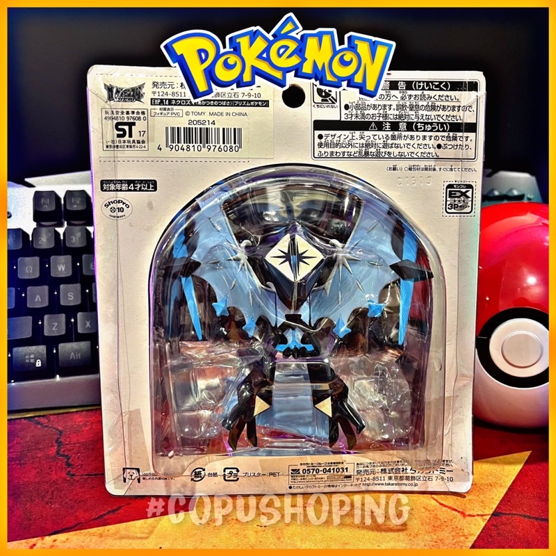 Mô hình Pokémon Dawn Wings Necrozma Takara Tomy Hyper Size
