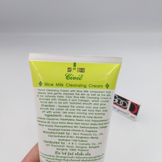 Sữa rửa mặt gạo 180ml Thái Lan