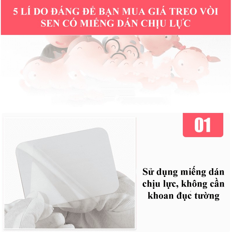 Miếng dán tường treo vòi sen không cần khoan bắt vít