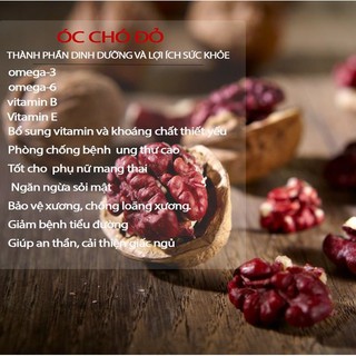 [Giá TỐT] Mixed 5 loại hạt tách vỏ( Óc chó ĐỎ/Óc chó Vàng/mắc ca/hạnh nhân/hạt điều ) NK Mỹ/ Úc
