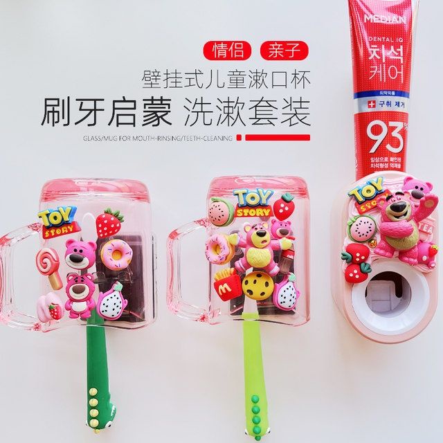 Cốc Nhựa Đựng Bàn Chải Đánh Răng / Kem Đánh Răng Họa Tiết Hoạt Hình Gấu Dâu Tây Dễ Thương Cho Bé Gái