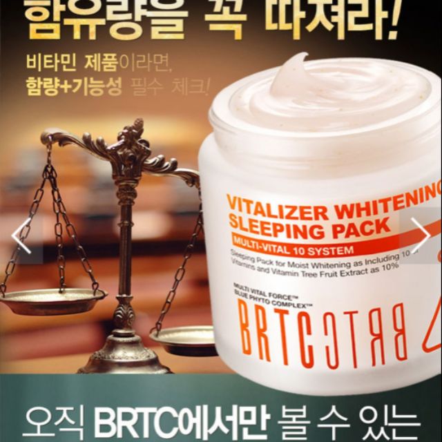 Mặt nạ ngủ BRTC