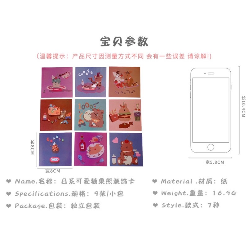 Set 6 tranh dán trang trí tường phòng
