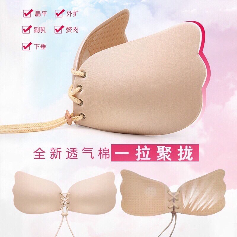 Áo dán ngực Mút Dày 1cm Không Sợ Lộ [Ảnh thật [Chính hãng