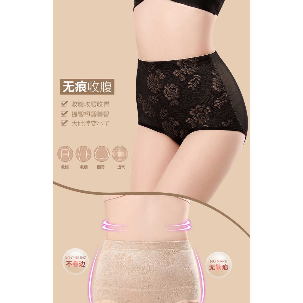 Bộ 1-2 Quần Lót Định Hình Eo Thon Cho Nữ | BigBuy360 - bigbuy360.vn