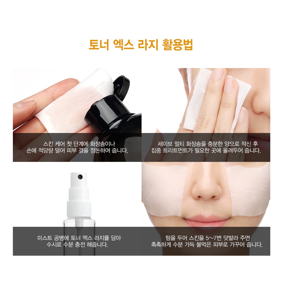 Nước Hoa Hồng Cấp Ẩm, Làm Dịu, Dưỡng Trắng Da Jm Solution Toner XL 600ml