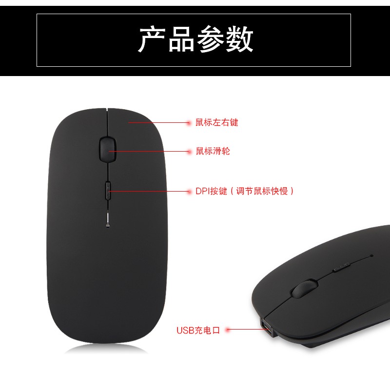 Chuột Bluetooth dùng pin sạc