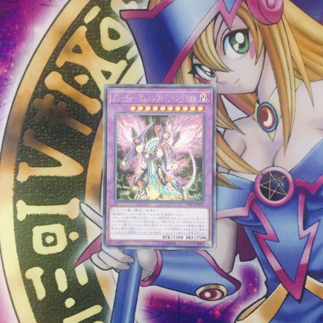 Thẻ bài Yugioh Greedy Venom Fusion Dragon OCG JK LVP3-JP073