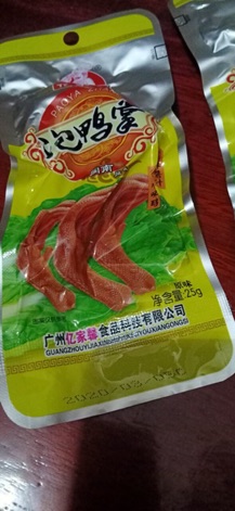 Chân vịt tứ xuyên