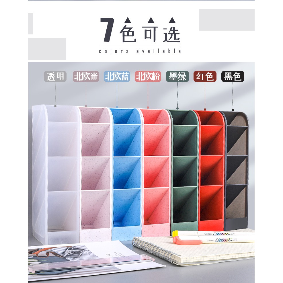 Hộp đựng bút, mỹ phẩm 4 tầng tiện lợi