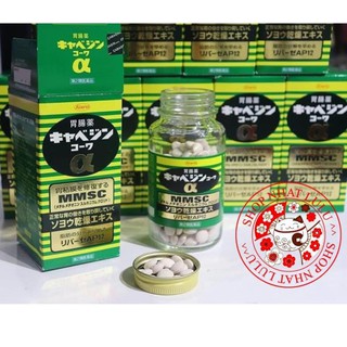 🌿 Vỏ hộp đựng Dạ dày Kowa 300v Nội Địa Nhật (Cam kết Auth)🌿 shopnhatneko