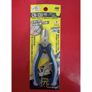 Kìm cắt cạnh tay cầm đàn hồi tsunoda cn-130hgs/cn-160hgs