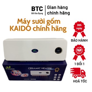 Máy sưởi gốm KAIDO KD960 Điều khiển điện tử và điều khiển bằng điều khiển từ xa BH chính hãng 12 tháng