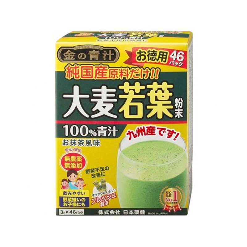 BỘT MẦM LÚA MẠCH NON NHÃN VÀNG HỘP 46 GÓI - HÀNG NHẬT NỘI ĐỊA - DATE THÁNG 07/2024, giúp thanh lọc cơ thể...