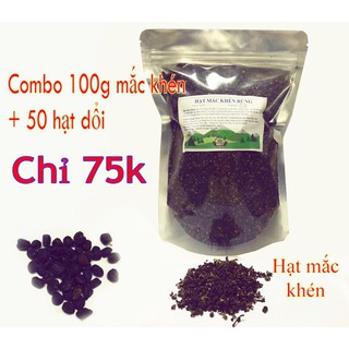 Combo 100g Mắc Khén + 50 Hạt Dổi Nếp
