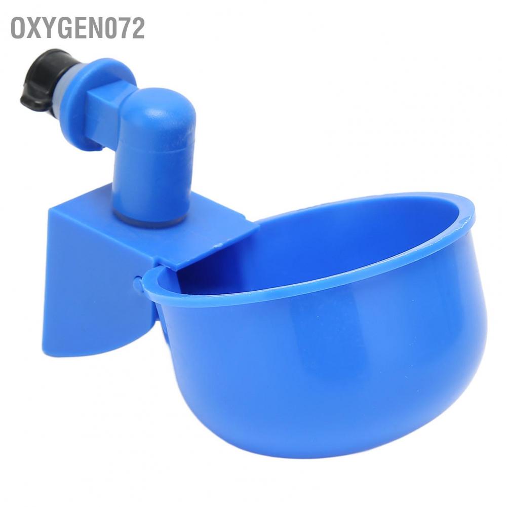 Set 2 cốc uống nước tự động dễ dàng lắp đặt đơn giản chống gỉ màu xanh dương cho trang trại gia cầm/ nuôi gà