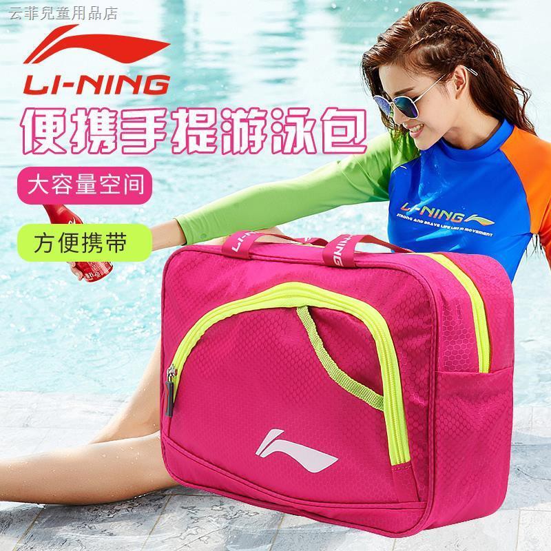 Túi Đựng Đồ Bơi / Tập Gym / Đi Biển Dành Cho Nam Và Nữ | BigBuy360 - bigbuy360.vn