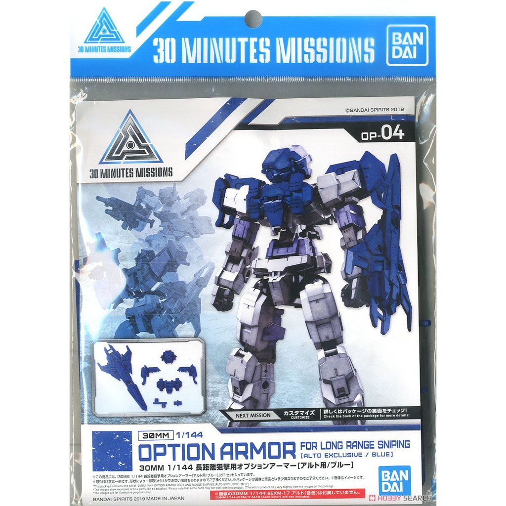 Mô hình Bandai 30MM Phụ kiện Option Armor - Alto - Long Range Sniping - Blue