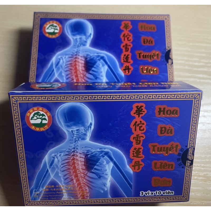 Hoa Đà Tuyết Liên Đơn