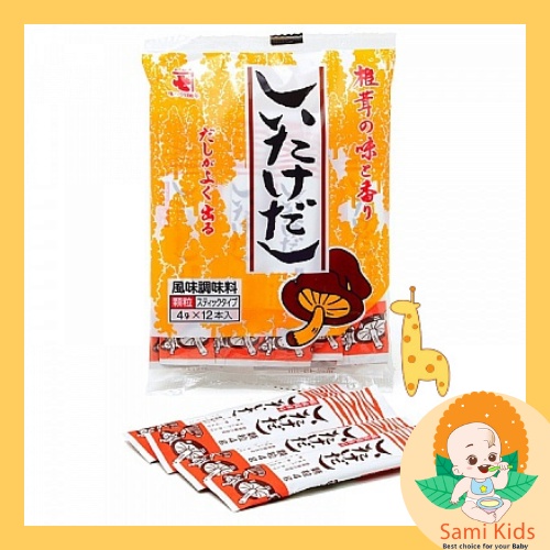 Hạt nêm nấm hương Shiitake Nhật, hạt nêm nấm đông cô cho bé ăn dặm SAMI KIDS