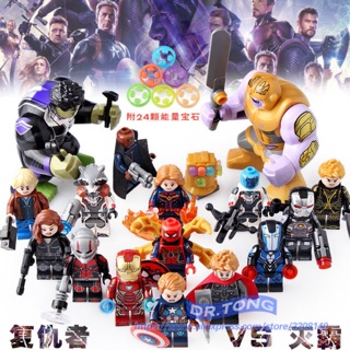 ✨✨ Set 16 Minifigures Siêu Anh Hùng AVENGERS - Endgame ✨✨