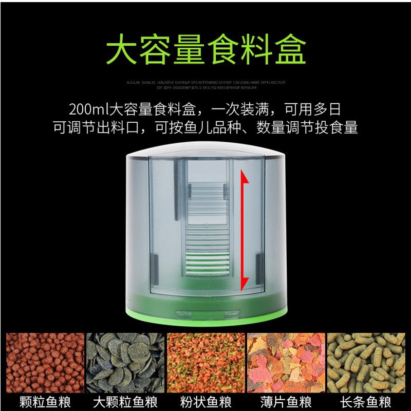 MÁY CHO ĂN TỰ ĐỘNG AQUABLUE SMART FEEDER AF-2019A-B