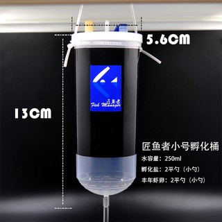 Lồng ấp artemia