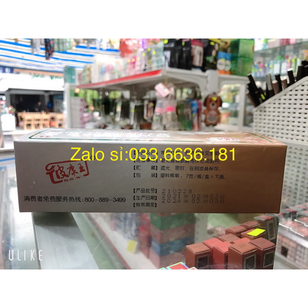 sỉ 1 lố 10 hủ kem HL