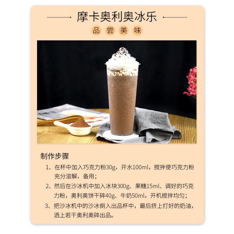 Bột socola Koca 1kg