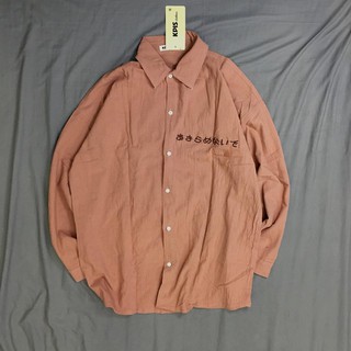 ÁO SƠ MI CHUỘT - MÀU NẤU ĐẤT