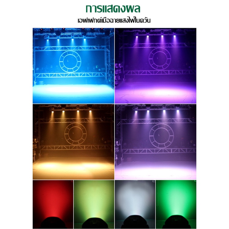 Set 7 Đèn LED Sân Khấu Ánh Sáng Trắng / Đen 100W Tự Điều Khiển Giọng Nói 512DMX