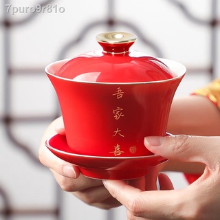 ▥ ✣ [SALE SỐC] Tách trà tôn trọng đám cưới