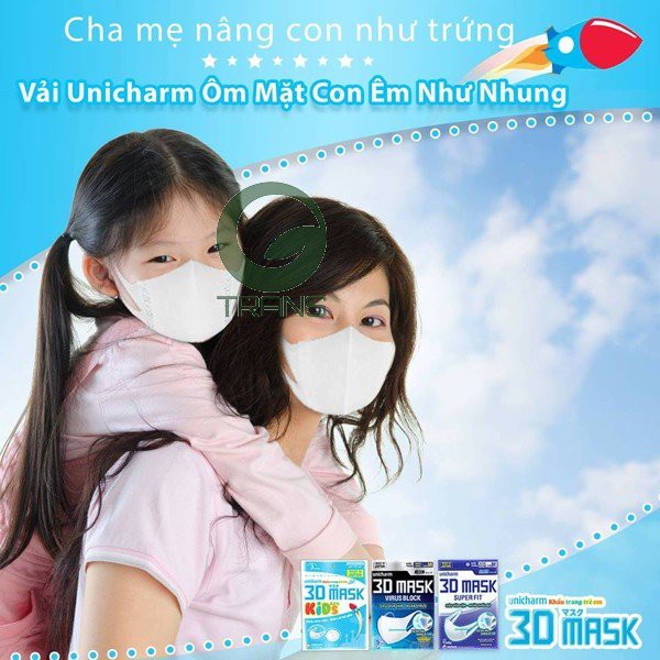 Khẩu Trang Cho Bé Unicharm 3D Mask Kids (gói 3 cái) | BigBuy360 - bigbuy360.vn