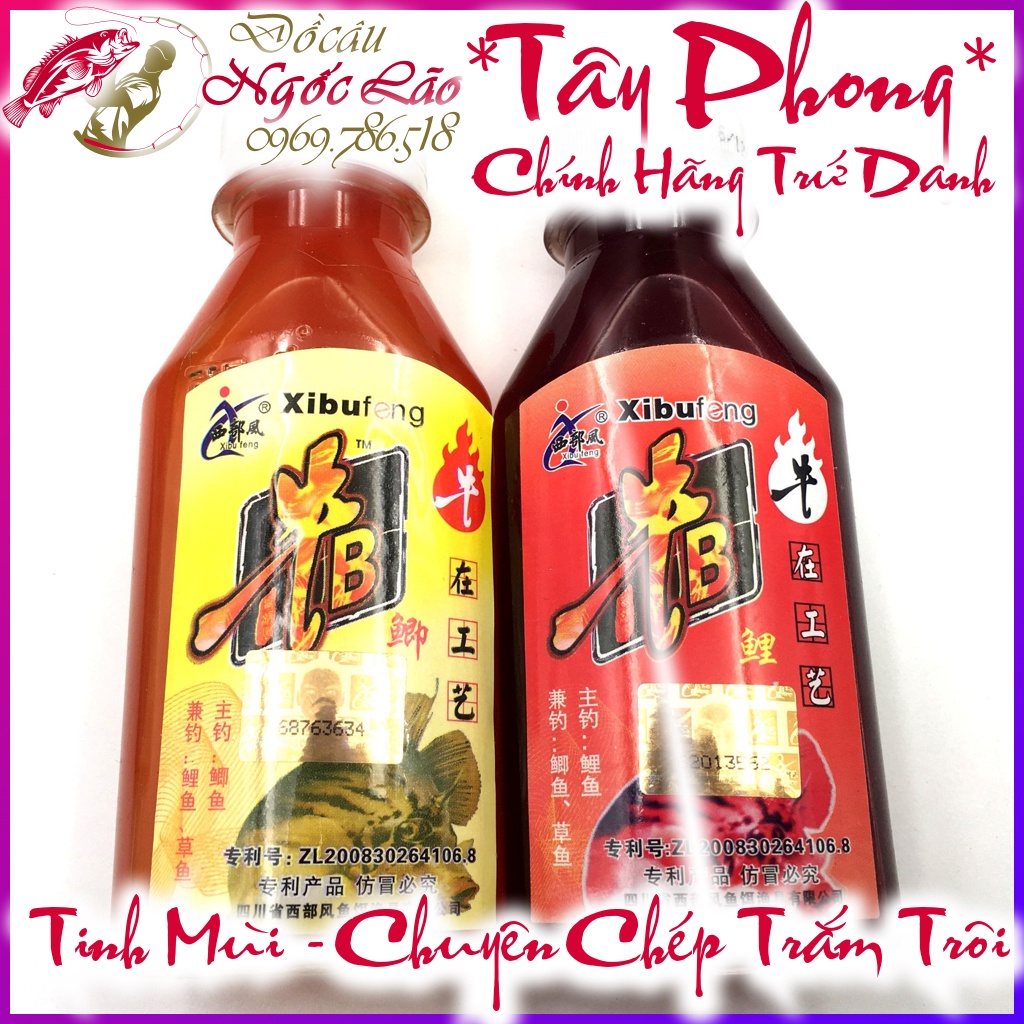 Mồi Câu Dụ Cá TINH MÙI ĐẶC BIỆT, ĐINH HƯƠNG, XẠ HƯƠNG R208 - Chuyên đánh Trắm, Chép, Trôi, Mè - Cực tốt - Giá rẻ nhất