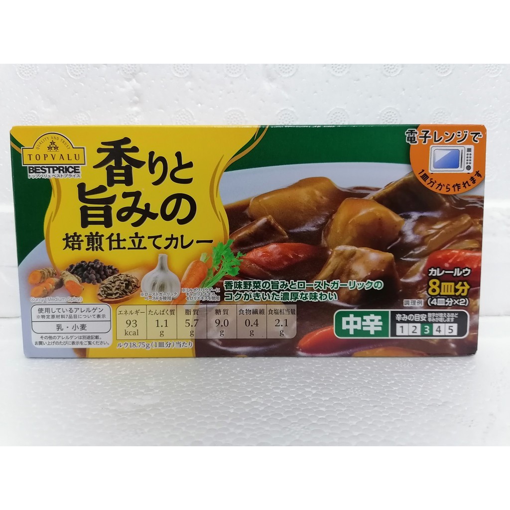 [150g – Độ cay 3 (X.LÁ)] Viên xốt cà ri tổng hợp [Japan] TOPVALU Aroma & Umami Rich Roasted Curry Spicy (hk0)