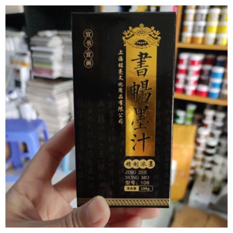 Mực nho 100ml(mực tàu)