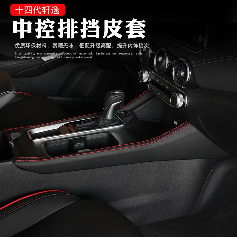 Ốp bảo vệ bảng điều khiển dành cho xe hơi 2021 14 | BigBuy360 - bigbuy360.vn